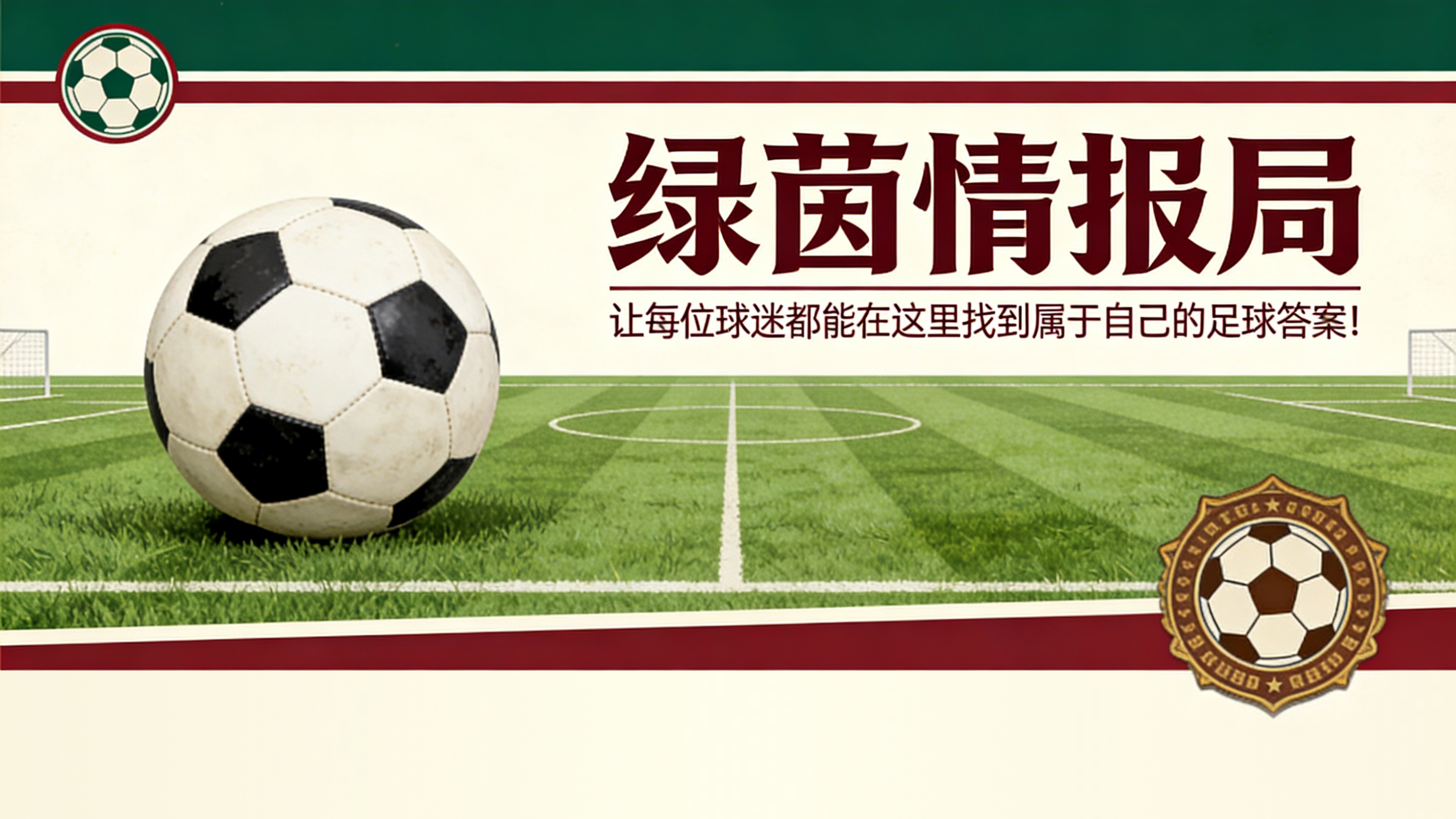 开云网页版-弗洛伦蒂诺，新闻发布会主角：“tolilis”就是那些“丑陋的”记者